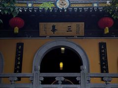 -虞山风景区