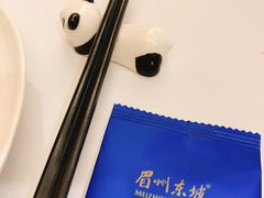 -眉州东坡(中日友好医院店)