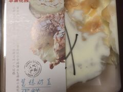 爆浆奶盖蛋糕-苹果花园(龙漕路店)