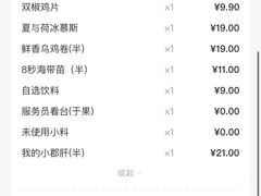 -海底捞火锅(牡丹园店)
