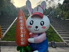 -杭州少年儿童公园