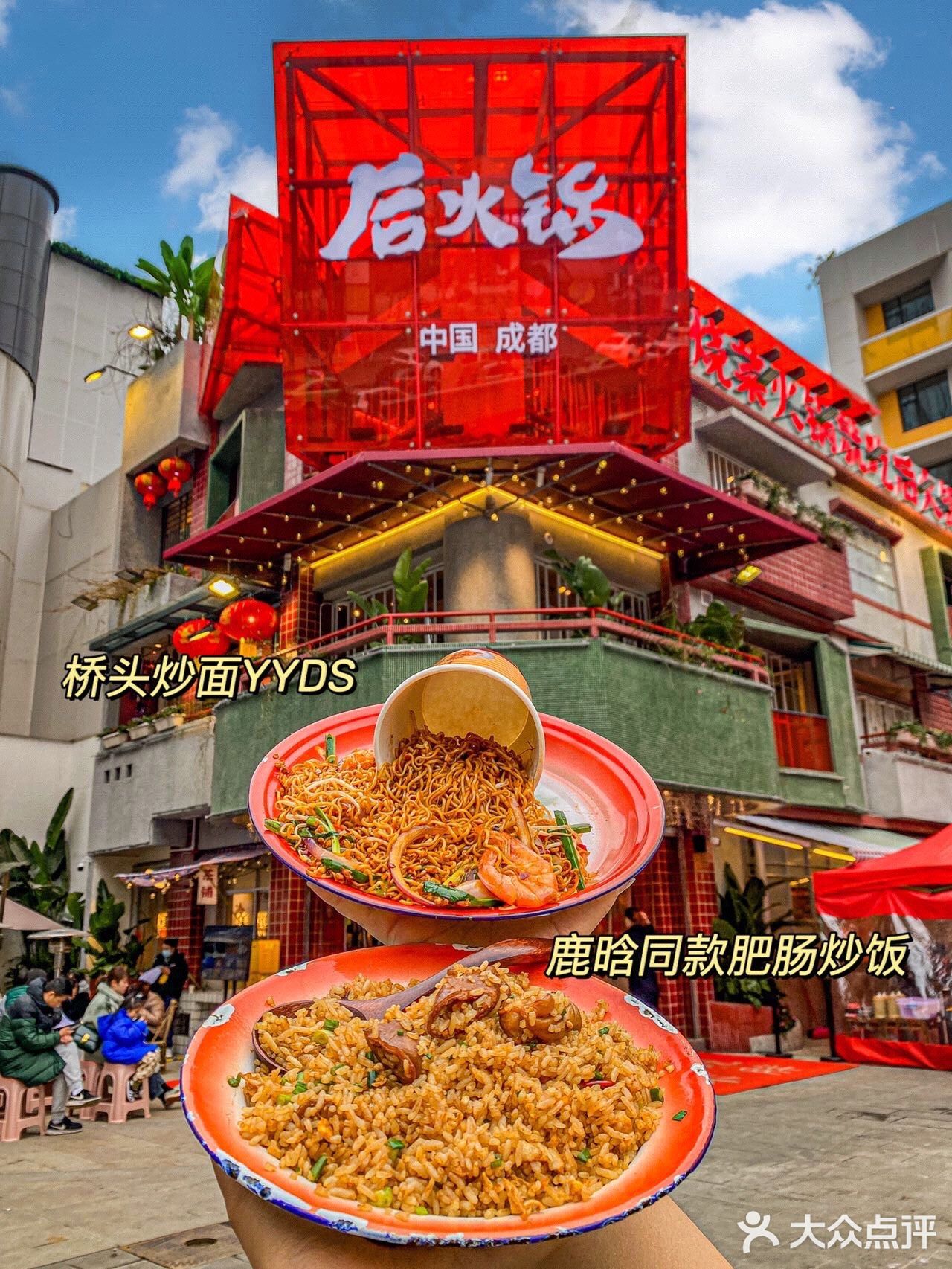 鹿晗诚不欺我‼️这家烧菜火锅我直接吹爆好吗