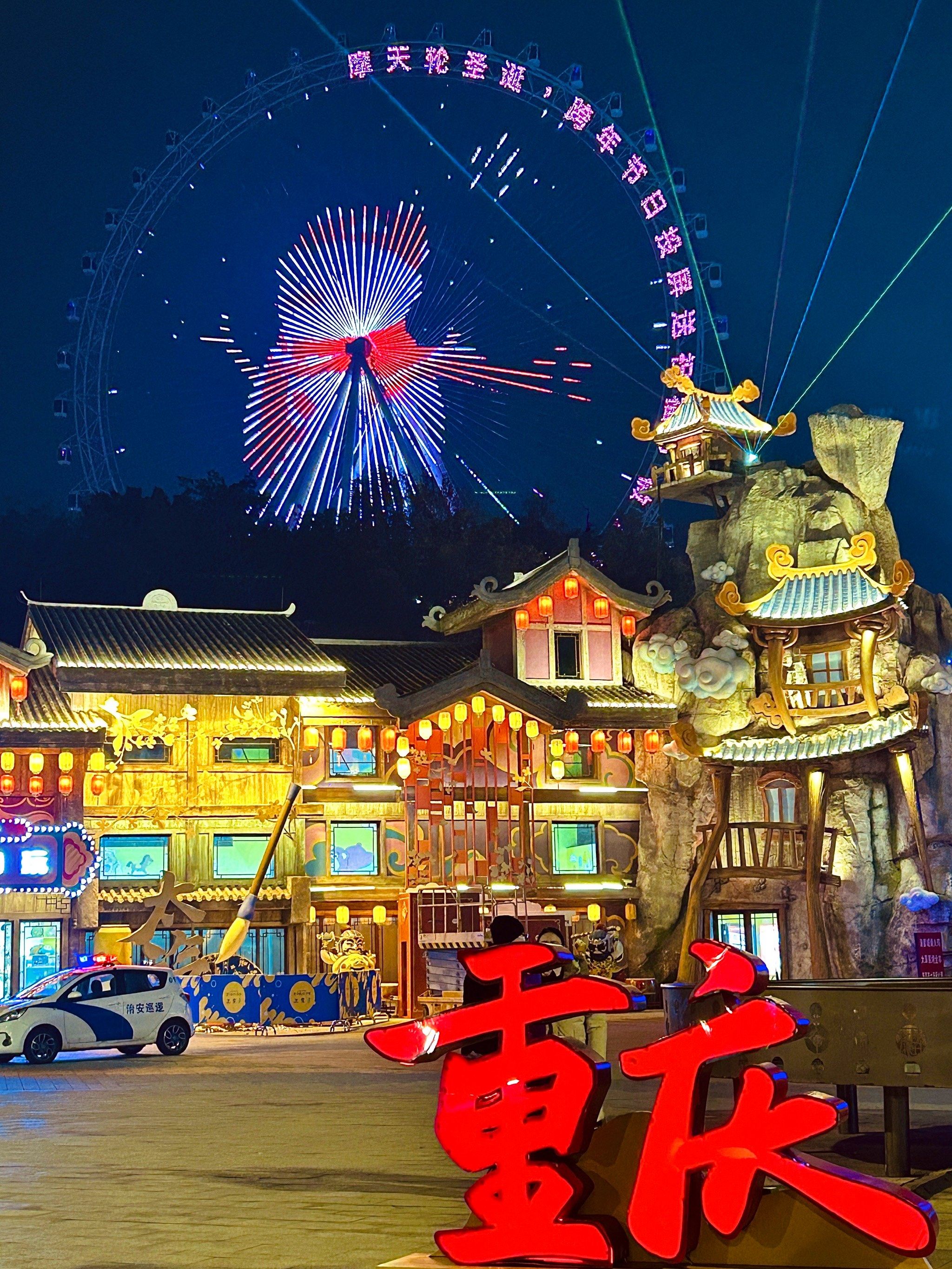 重庆人!有自己的迪士尼乐园😄😄!