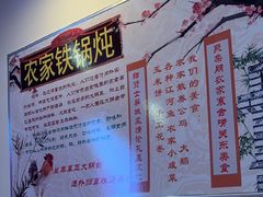 -老渔翁炖鱼坊(黄海西路东山店)