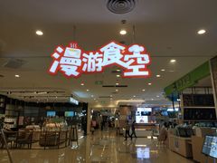 -凯德广场(西城店)