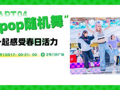 -万达广场(南宁青秀店)