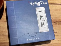 -先启半步颠小酒馆(虹桥龙湖天街店)