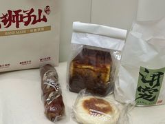 -君之狮子山·轻糖烘焙(松江印象城店)