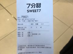 -7分甜(上海新天地广场店)
