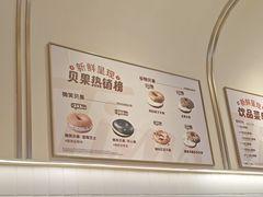 -Tims天好咖啡·贝果(成都东站捷枫店)