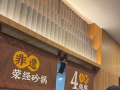 -王春春鸡汤饭(上海中海环宇城店)