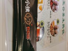 -攸州小镇家湘菜(小米科技园店)