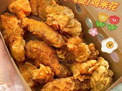 -阿捡忭京炸鸡(韭菜园总店)