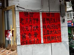 -哈信诚食品(繁荣店)