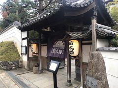 -料亭菊水楼