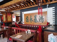 -大清花饺子(五五路店)