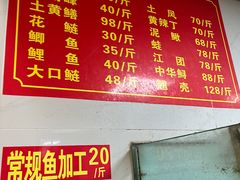 -苏记溪河鲢鱼庄(天府新区店)