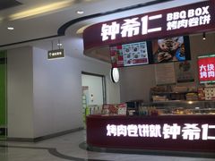 -万达广场(广阳店)