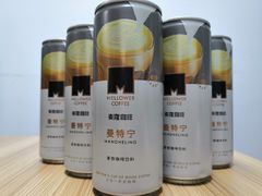 -麦隆咖啡Mellower Coffee(弘基时尚生活中心店)