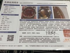 -长春香格里拉