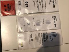 -宜家家居(西安未央商场店)