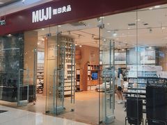 -MUJI无印良品(万达天鹅湖店)