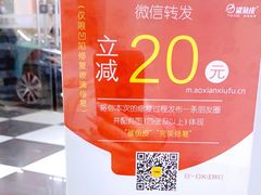 -鲨鱼皮汽车凹陷玻璃修复(静安店)