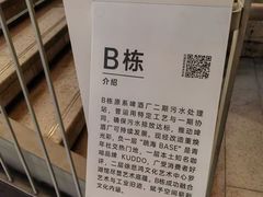 -KUDDO COFFEE(天河城店)
