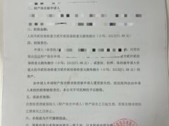 -君申律师事务所