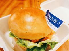 -前进5路汉堡炸鸡(前进五路店)