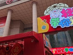 -西北轻工批发市场