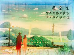 -糯雅芳粥(东亭店)