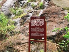 -飞天山旅游区