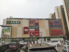 -北京华联购物中心(天通苑店)
