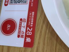 -喜家德虾仁水饺(北站店)