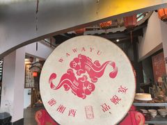 -印象鲵宴·张家界地标美食名片(溪布街店)