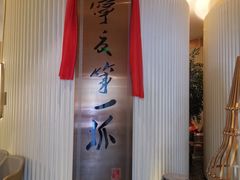 大堂-宁夏国强手抓羊肉·清真菜(未央路凤三店)