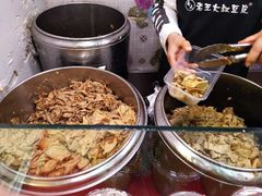 -老王豆皮