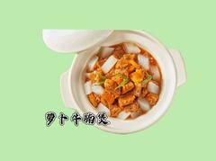 -名点一号·精致茶点·手工制作(宝华店)