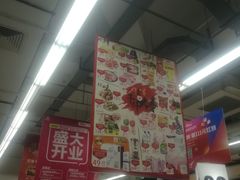 -大润发(张江店)
