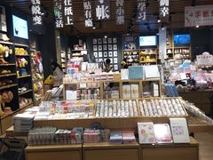 -九木杂物社(大族广场店)
