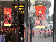 门面-味可道美食坊(福基路店)