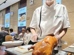 -紫光园(燕郊总店)