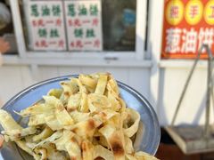 -龙门李家三旦羊肉汤馆