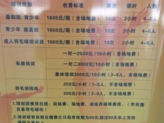 -福田体育公园-空中花园篮球场