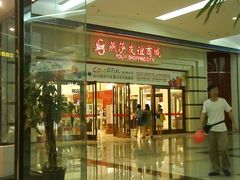 -燕莎友谊商城(金源店)