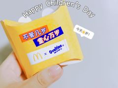 -麦当劳(温州人民路店)