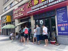 -阿晖沙嗲面