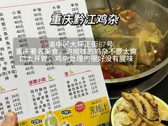 -海关荤豆花(洋河一路店)