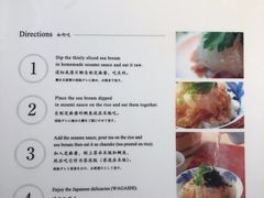 菜单-鯛匠 HANANA